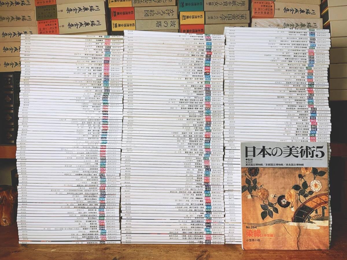 Amazon.co.jp: 定価50万以上 日本の美術 至文堂 1－514号 全429